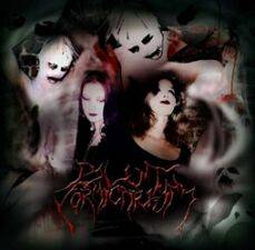 Ante Scortum Mortem : Dead poems Authority